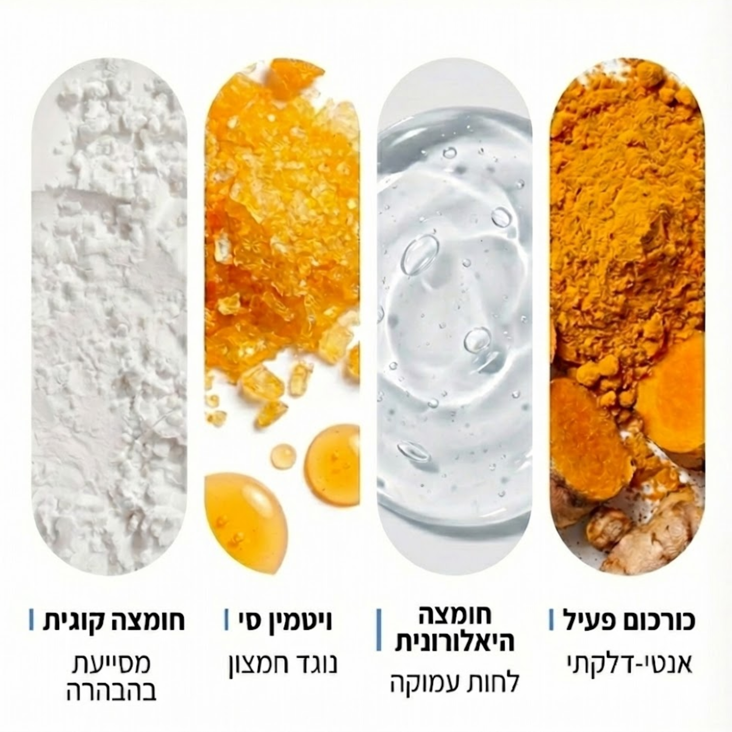 סבון ההבהרה של Lamura