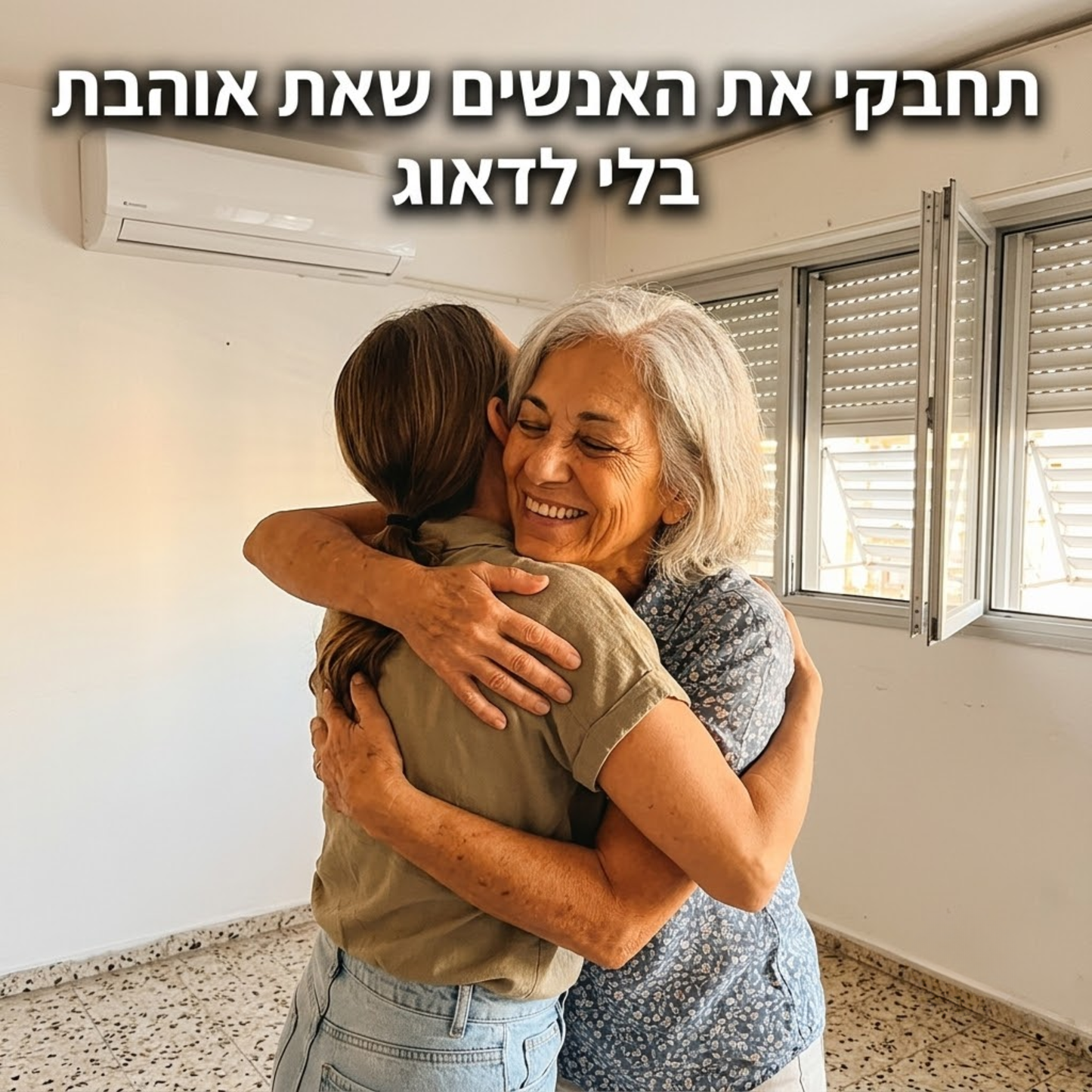 סבון אפרסמון לנטרול ריחות רעים בגוף