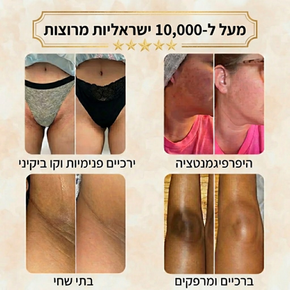 סבון ההבהרה של Lamura